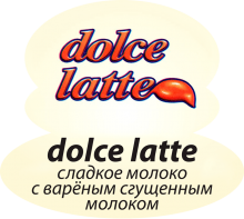 Сладкое молоко Сладкое молоко