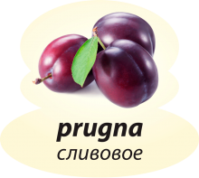 Сливовое Сливовое